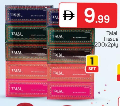 available at TALAL MARKET in UAE - Sharjah / Ajman