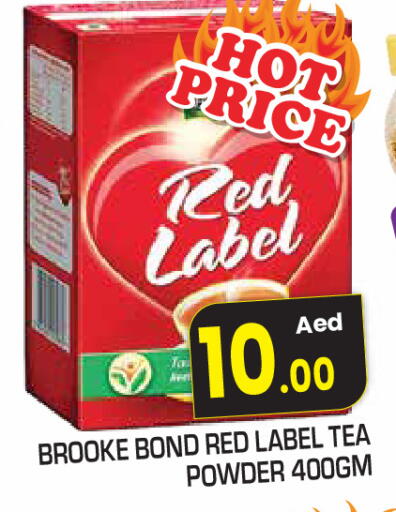 available at سنابل بني ياس in الإمارات العربية المتحدة , الامارات - ٱلْفُجَيْرَة‎