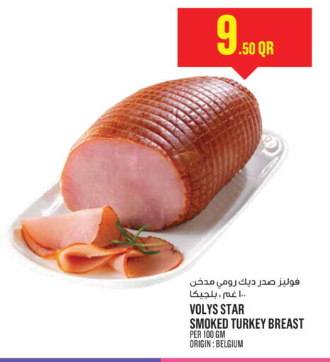available at Monoprix in Qatar - Al Daayen