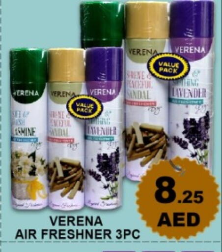 available at جرين جيفت متجر أقسام in الإمارات العربية المتحدة , الامارات - دبي