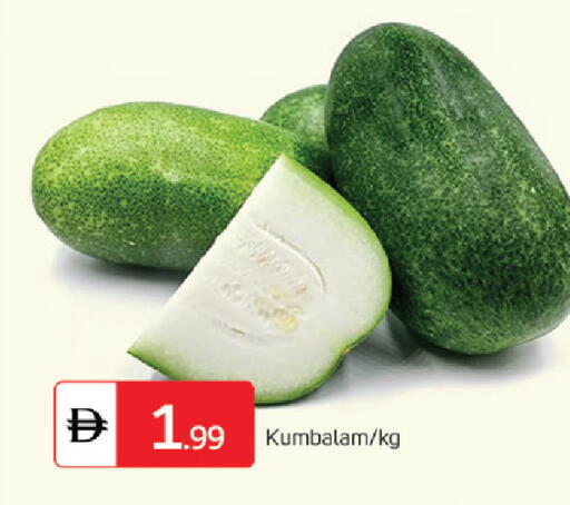 available at TALAL MARKET in UAE - Sharjah / Ajman