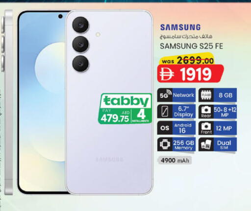 available at صفا اكسبريس سوبرماركت in الإمارات العربية المتحدة , الامارات - أبو ظبي