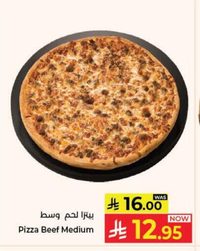 available at كبايان هايبرماركت in مملكة العربية السعودية, السعودية, سعودية - جدة