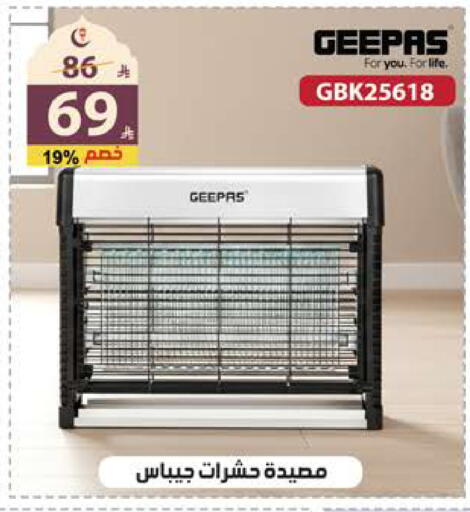 available at الهدايا سنتر in مملكة العربية السعودية, السعودية, سعودية - جدة