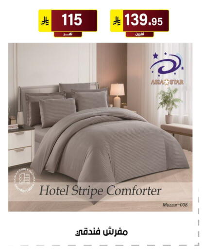 available at Al Hussain Top Up in KSA, Saudi Arabia, Saudi - Riyadh