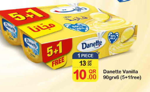 Vanilla available at ســبــار in قطر - الضعاين