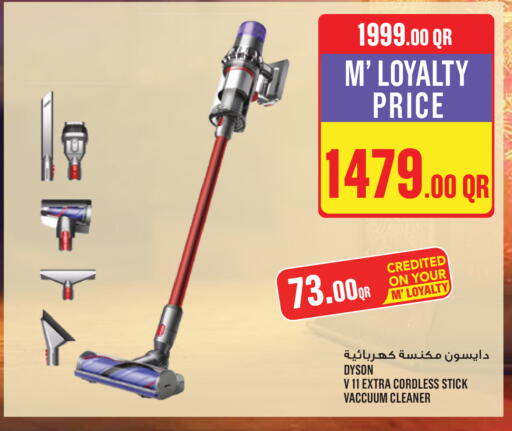 available at Monoprix in Qatar - Al Shamal