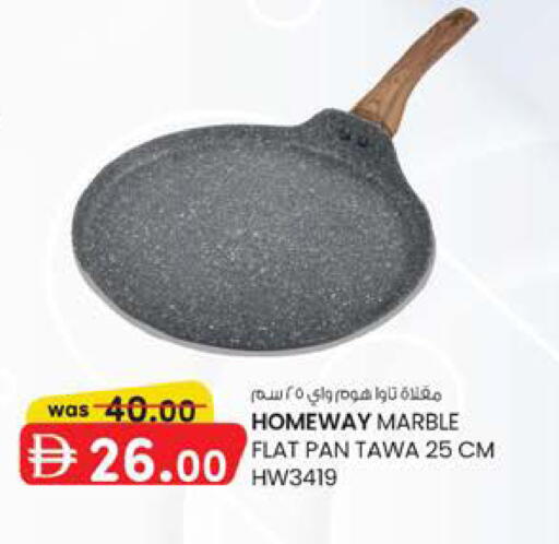 available at Safa Hyper in UAE - Al Ain