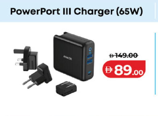 available at لولو هايبرماركت in الإمارات العربية المتحدة , الامارات - أم القيوين‎