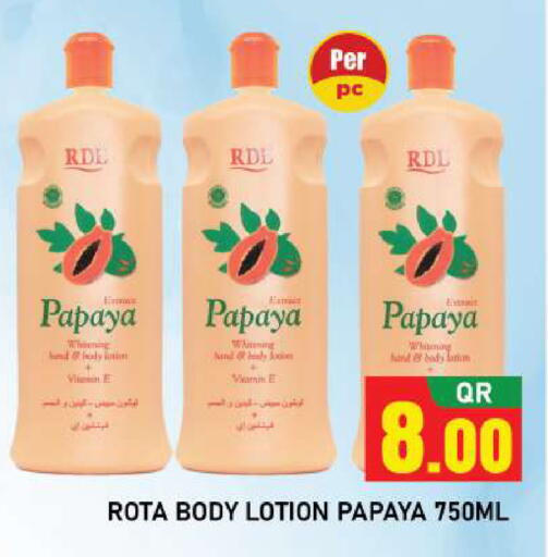 Papaya available at Shop n Smile Hypermarket in Qatar - Al-Shahaniya