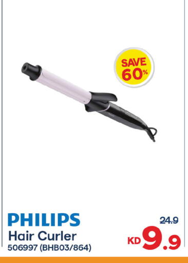 available at مركز سلطان in الكويت - محافظة الجهراء