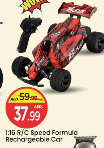 available at Mark & Save in UAE - Sharjah / Ajman