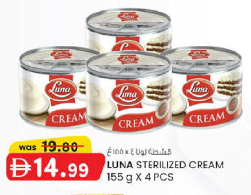 available at Safa Express Supermarket in UAE - Al Ain