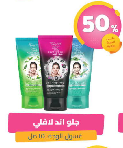 available at United Pharmacies in KSA, Saudi Arabia, Saudi - Tabuk