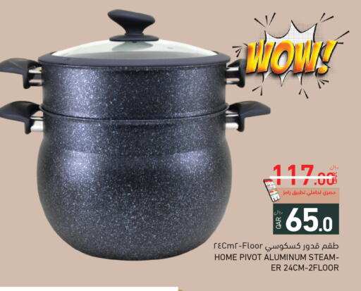 available at Aswaq Ramez in Qatar - Al Daayen