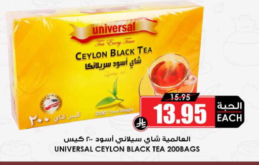 available at أسواق النخبة in مملكة العربية السعودية, السعودية, سعودية - تبوك