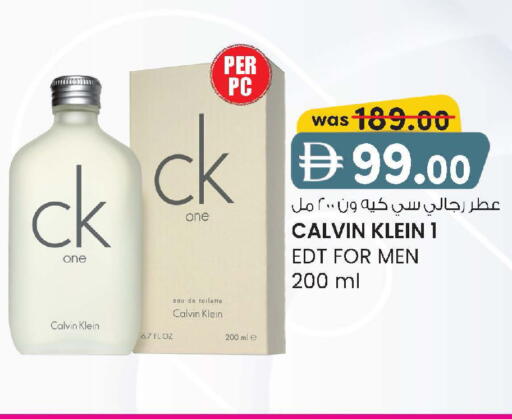 available at K.M Hypermarket in UAE - Al Ain