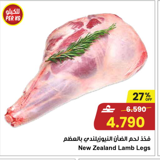 available at مركز سلطان in عُمان - مسقط‎