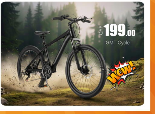 available at G MAX Hypermarket in Qatar - Doha