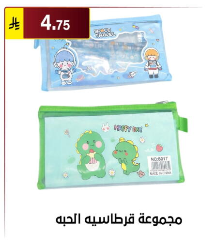 available at Al Hussain Top Up in KSA, Saudi Arabia, Saudi - Riyadh