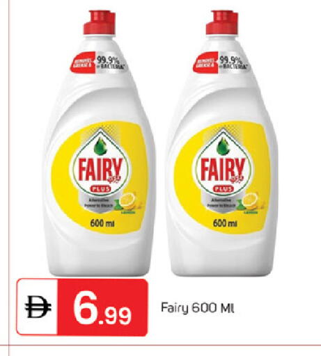 available at TALAL MARKET in UAE - Dubai