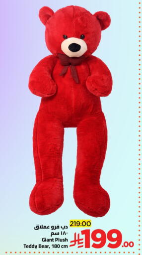 available at Wahj Mart in KSA, Saudi Arabia, Saudi - Jeddah