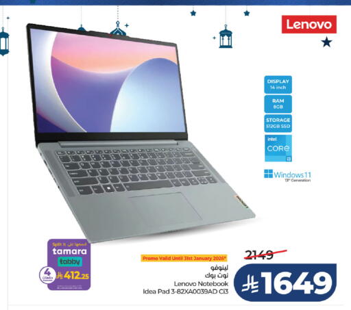 available at LULU Hypermarket in KSA, Saudi Arabia, Saudi - Al Khobar