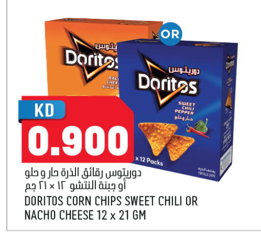 Chili Pepper available at Oncost in Kuwait - Ahmadi Governorate