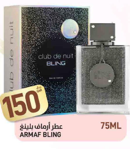 available at ســبــار in قطر - الدوحة