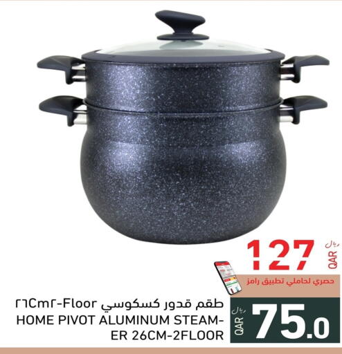 available at أسواق رامز in قطر - الريان