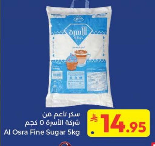 available at كبايان هايبرماركت in مملكة العربية السعودية, السعودية, سعودية - جدة