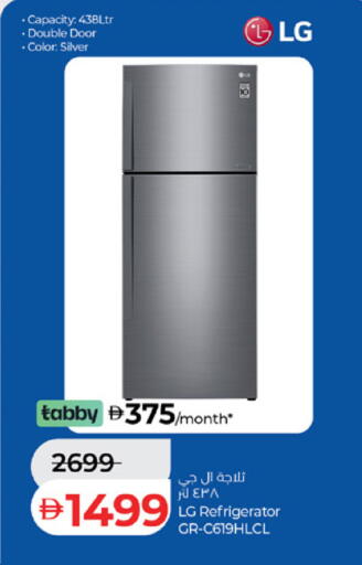 available at Lulu Hypermarket in UAE - Ras al Khaimah