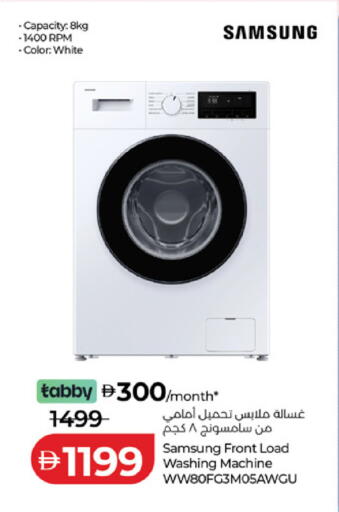 available at Lulu Hypermarket in UAE - Al Ain