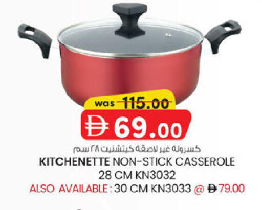available at K M Trading  in UAE - Sharjah / Ajman