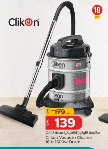 available at Paris Hypermarket in Qatar - Umm Salal