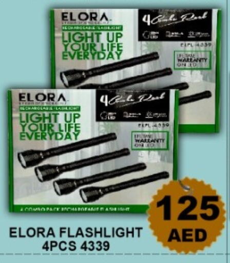 available at جرين جيفت متجر أقسام in الإمارات العربية المتحدة , الامارات - دبي