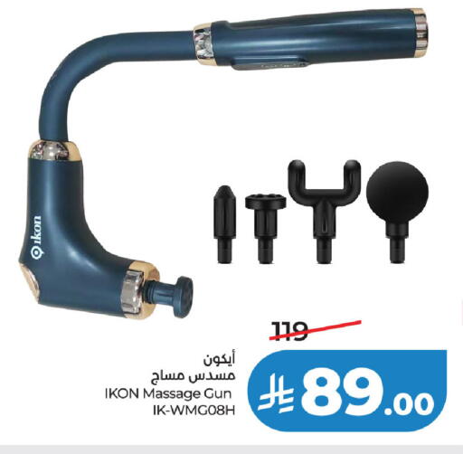 available at لولو هايبرماركت in مملكة العربية السعودية, السعودية, سعودية - عنيزة