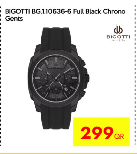 available at CELL PLANET PHONES in Qatar - Umm Salal