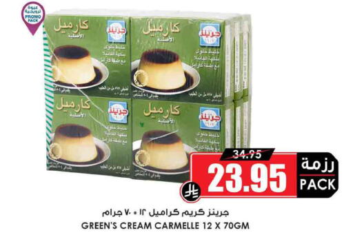 available at Prime Supermarket in KSA, Saudi Arabia, Saudi - Tabuk