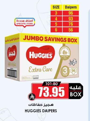 available at أسواق النخبة in مملكة العربية السعودية, السعودية, سعودية - خميس مشيط