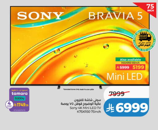 available at LULU Hypermarket in KSA, Saudi Arabia, Saudi - Jubail