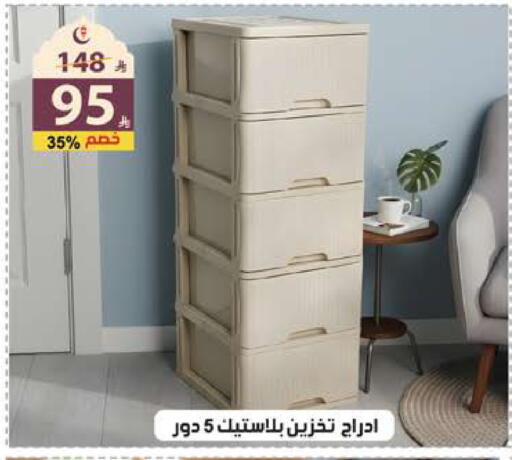 available at الهدايا سنتر in مملكة العربية السعودية, السعودية, سعودية - جدة