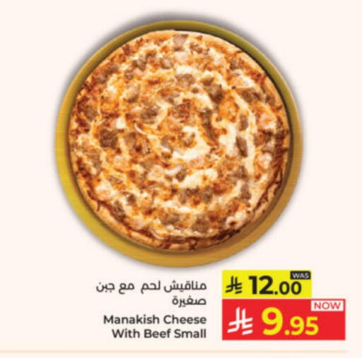 available at Kabayan Hypermarket in KSA, Saudi Arabia, Saudi - Yanbu