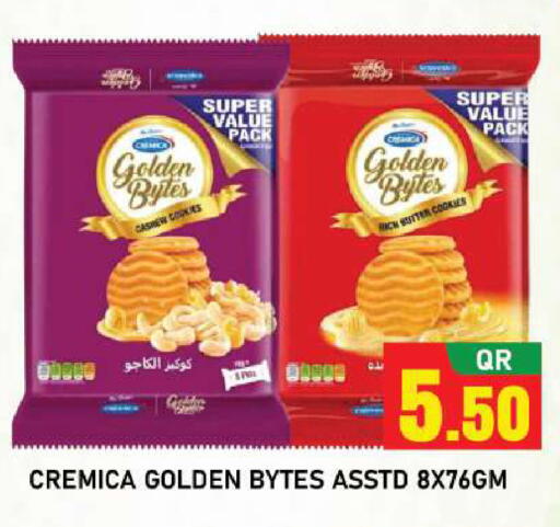 available at شوب اند سمايل هايبرماركت in قطر - الوكرة