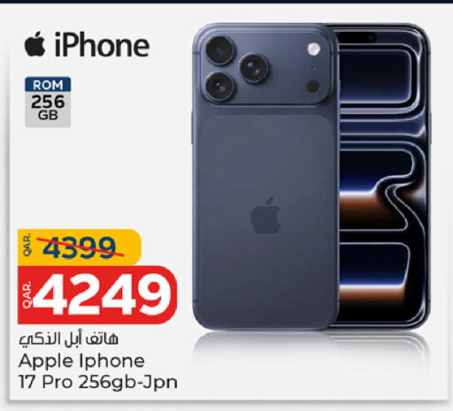 Apple available at Paris Hypermarket in Qatar - Doha