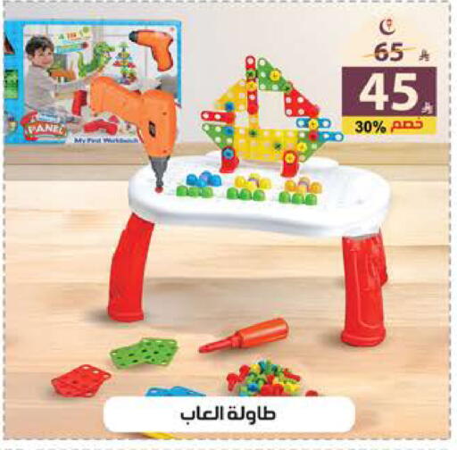 available at الهدايا سنتر in مملكة العربية السعودية, السعودية, سعودية - جدة