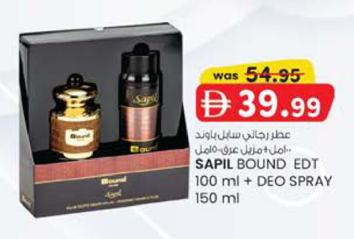 available at Safa Hyper in UAE - Al Ain
