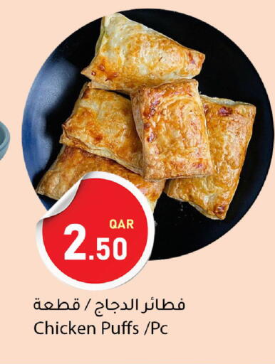 available at Dana Market in Qatar - Al Wakra
