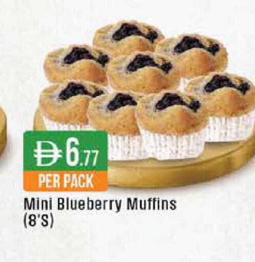 Blueberry BlueBerry available at ويست زون سوبرماركت in الإمارات العربية المتحدة , الامارات - دبي