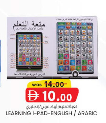available at K.M Hypermarket in UAE - Al Ain